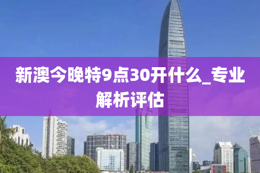 2025年(nian)2月(yue)9日(ri) 第(di)96頁(ye)
