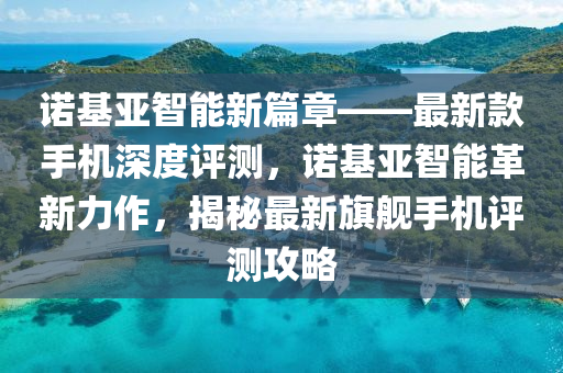 2025年(nian)2月(yue)9日 第(di)43頁