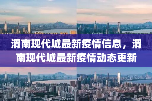 騰(teng)訊 第(di)24頁