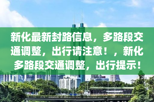 2025年(nian)2月9日 第41頁
