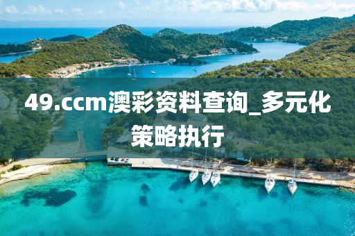 2025年2月9日(ri) 第89頁