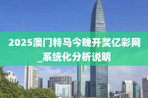 2025年2月9日 第(di)87頁