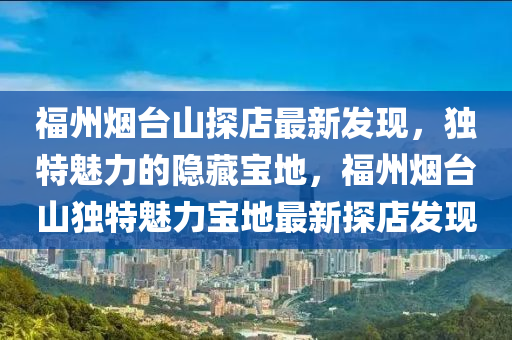 快(kuai)手 第(di)24頁