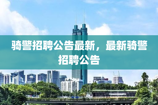 2025年2月(yue)9日(ri) 第(di)78頁(ye)