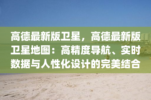 2025年(nian)2月(yue)9日(ri) 第74頁(ye)