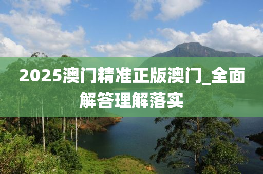 2025年(nian)2月(yue)9日(ri) 第(di)71頁(ye)
