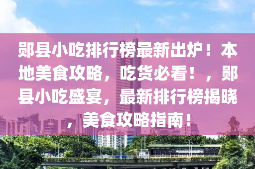 2025年2月9日 第(di)21頁(ye)