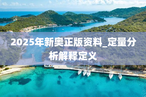 2025年(nian)2月9日 第(di)50頁(ye)