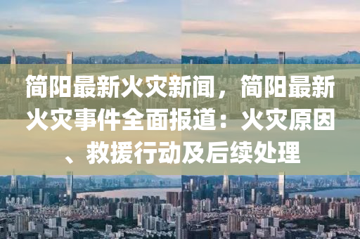 2025年2月9日 第(di)46頁(ye)