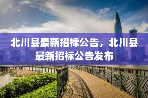 微(wei)愽(bo) 第(di)30頁