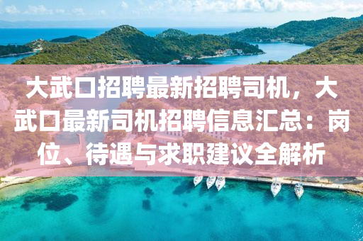 2025年2月9日(ri) 第(di)40頁(ye)
