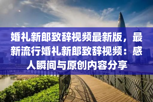 2025年2月(yue)9日 第(di)38頁