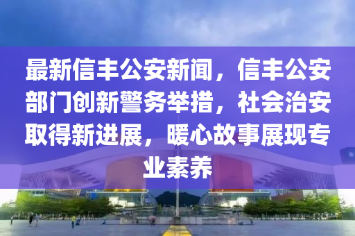 2025年(nian)2月9日 第(di)37頁(ye)