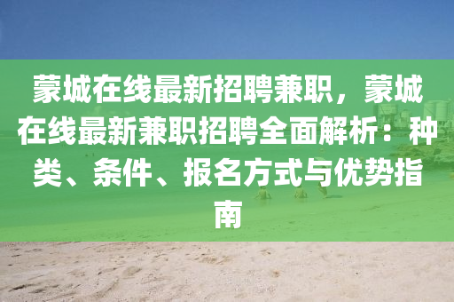 2025年2月9日 第25頁(ye)