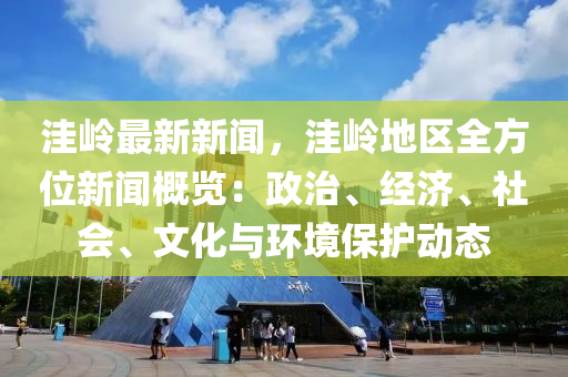 2025年(nian)2月9日(ri) 第23頁(ye)