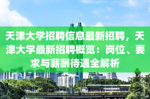 2025年2月9日(ri) 第(di)13頁(ye)
