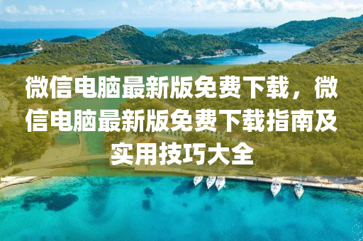 2025年2月(yue)9日(ri) 第(di)12頁(ye)
