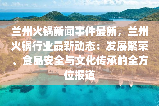 2025年(nian)2月(yue)9日(ri) 第6頁(ye)